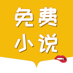 乐鱼体育平台app